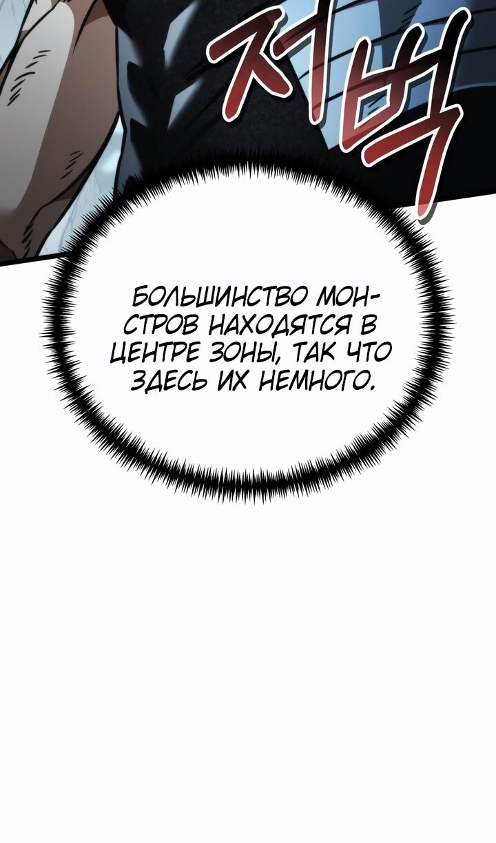 Страница 74