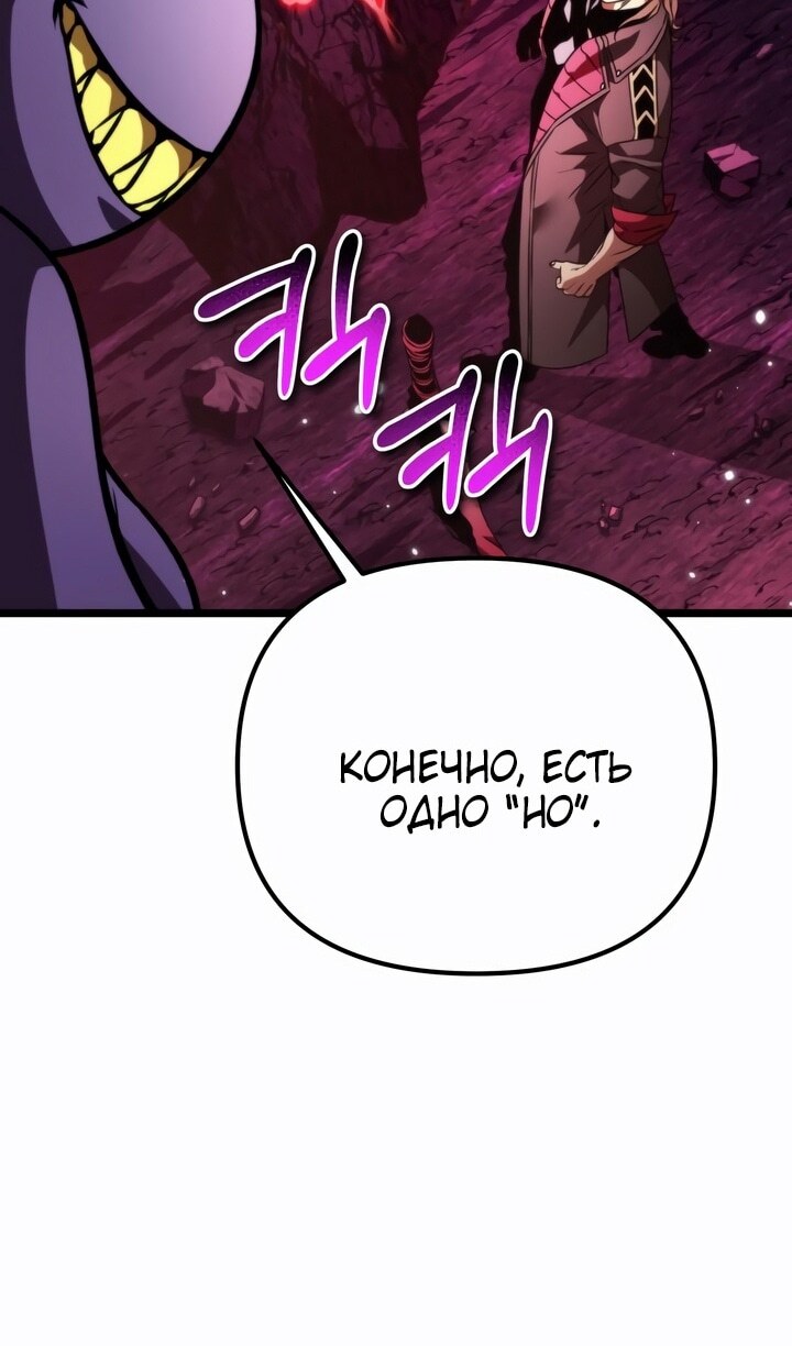 Страница 50