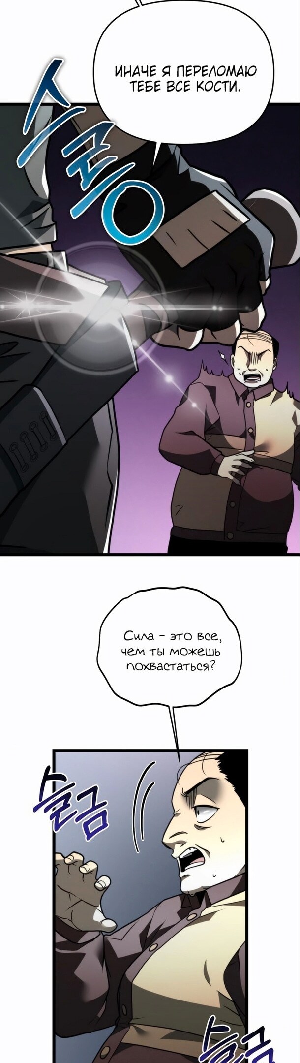 Страница 41
