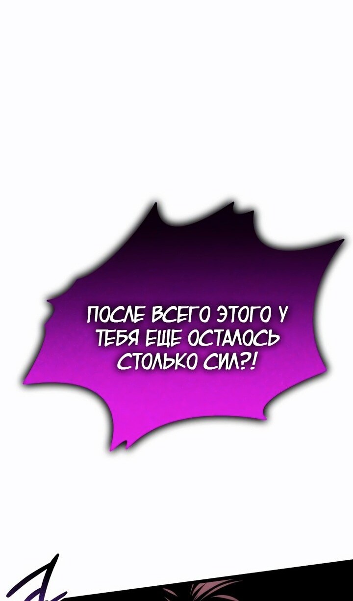 Страница 118