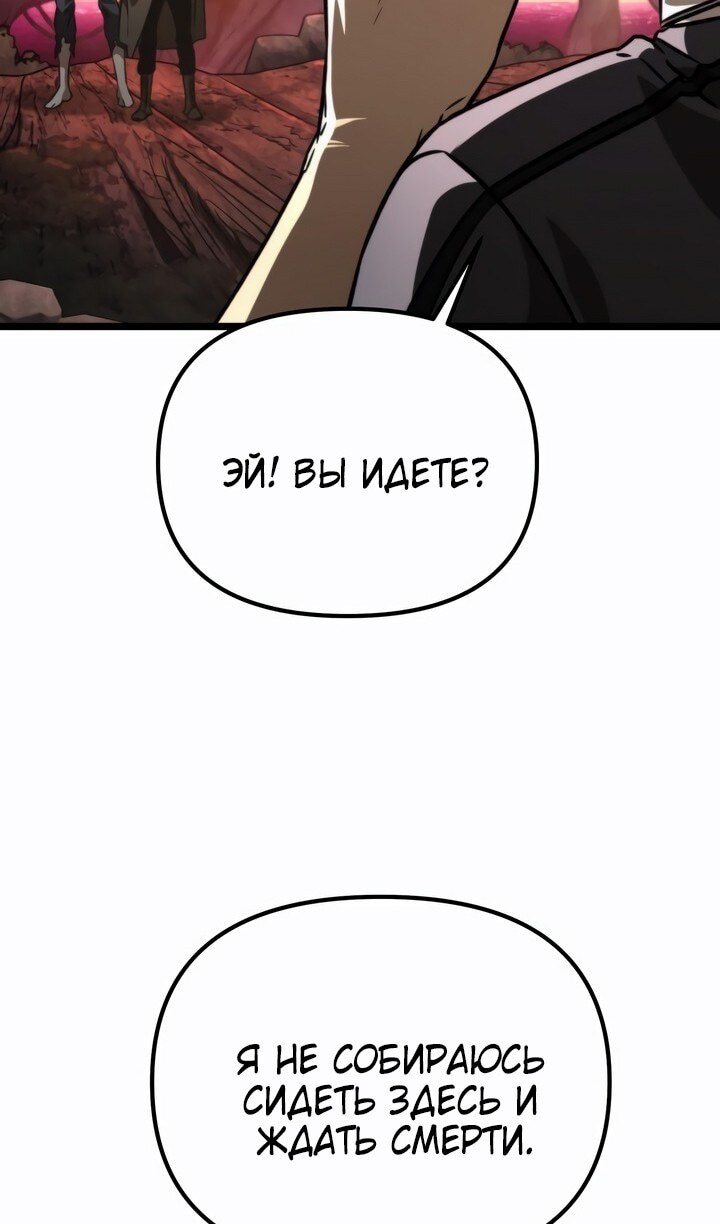 Страница 69