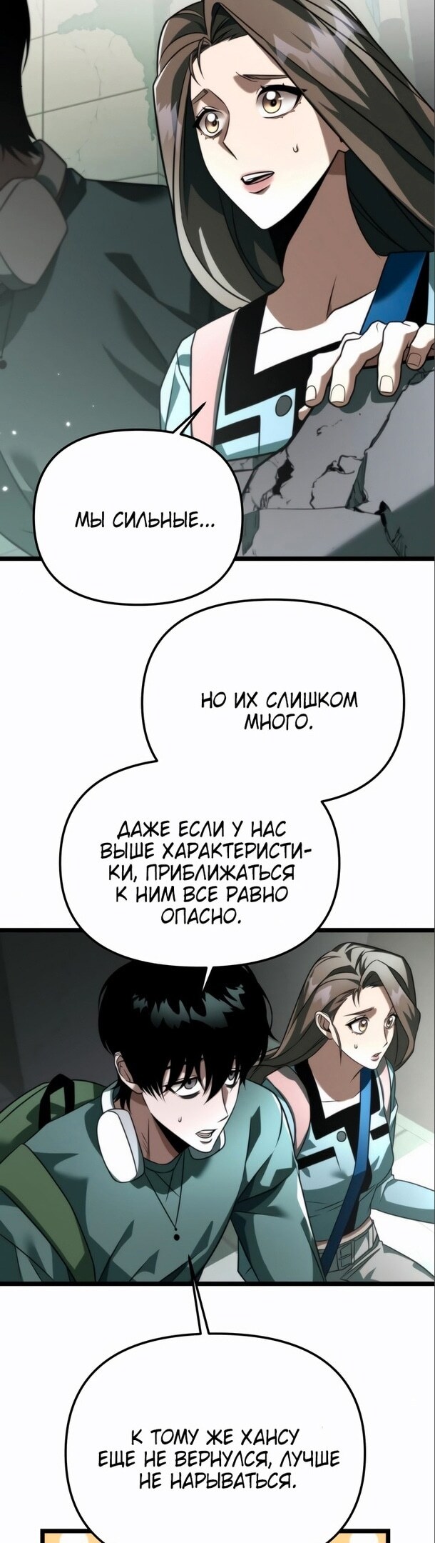 Страница 45