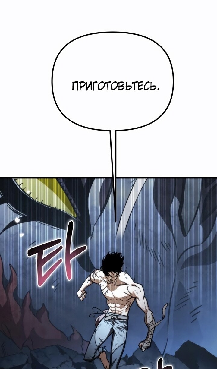 Страница 86