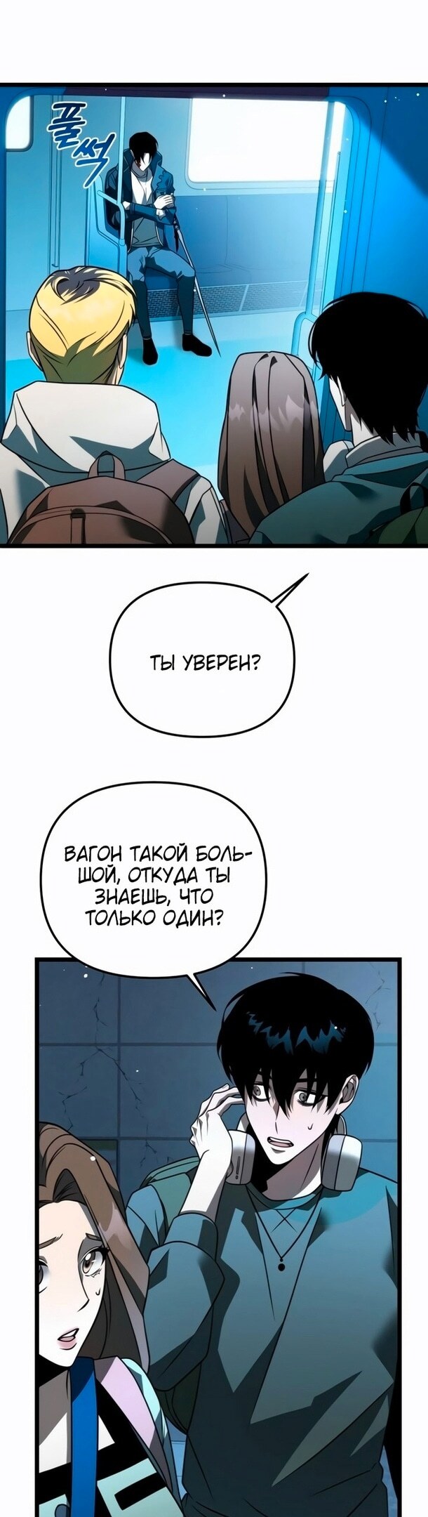 Страница 50