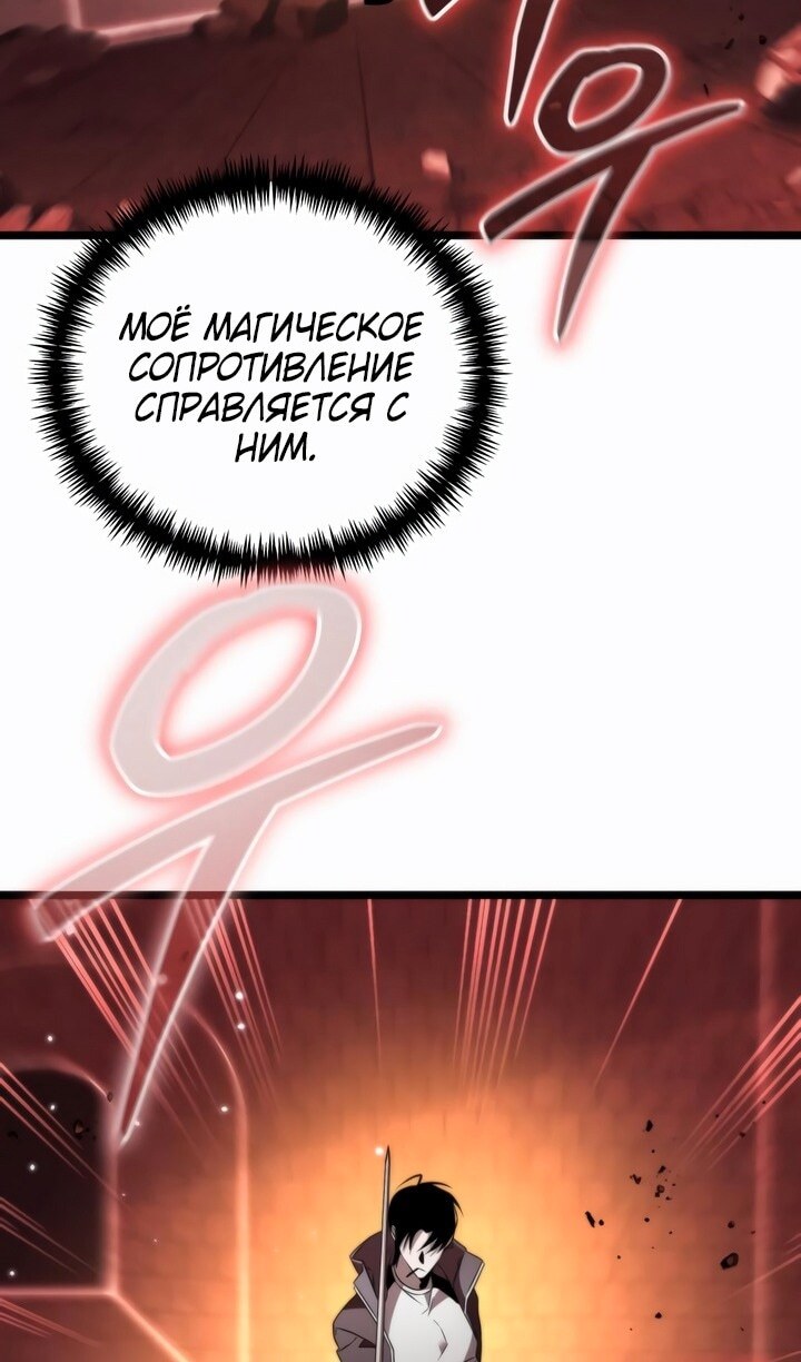 Страница 74