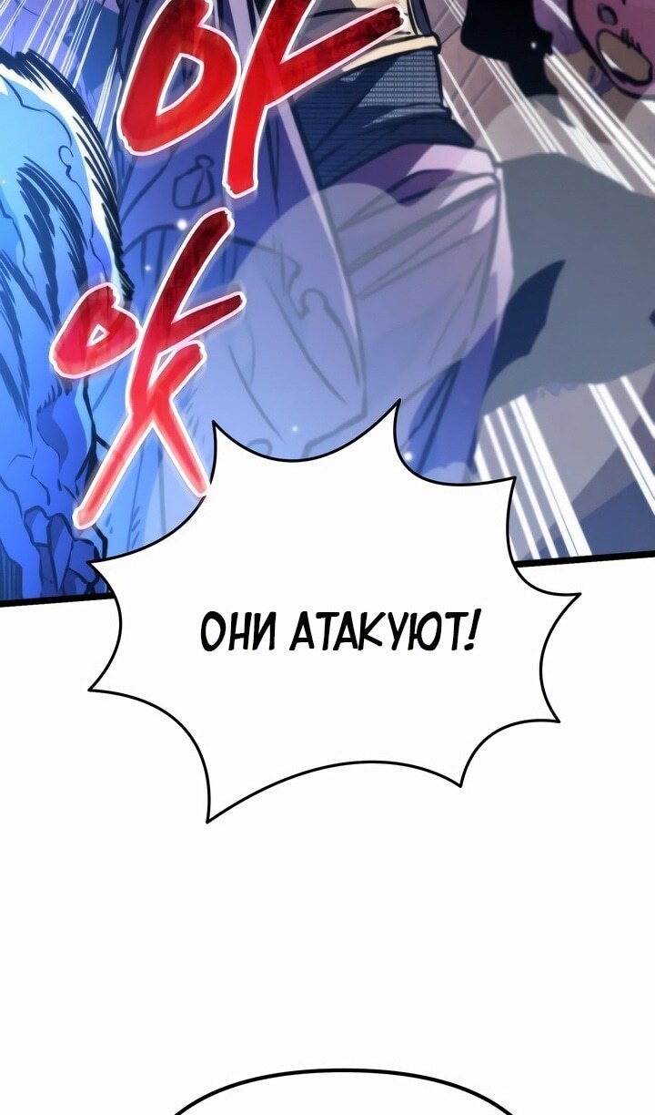 Страница 91