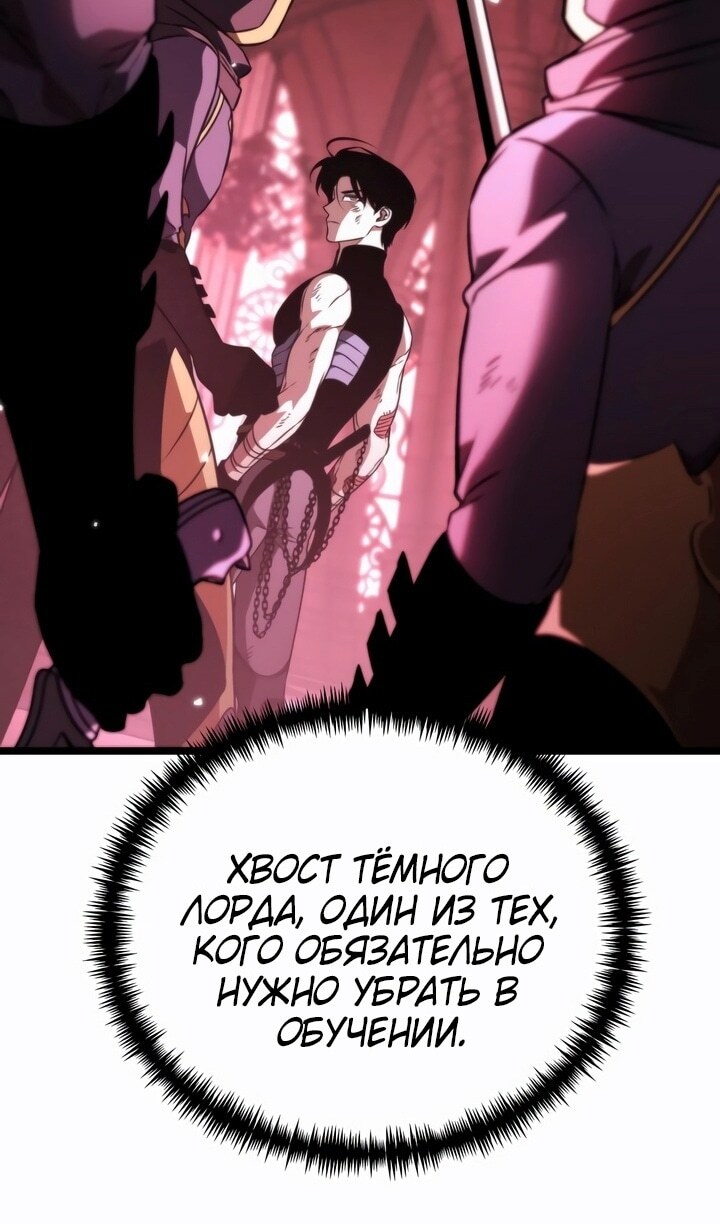 Страница 88