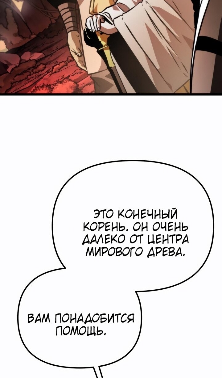 Страница 120