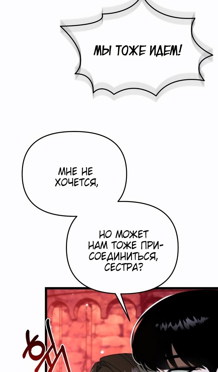 Страница 102