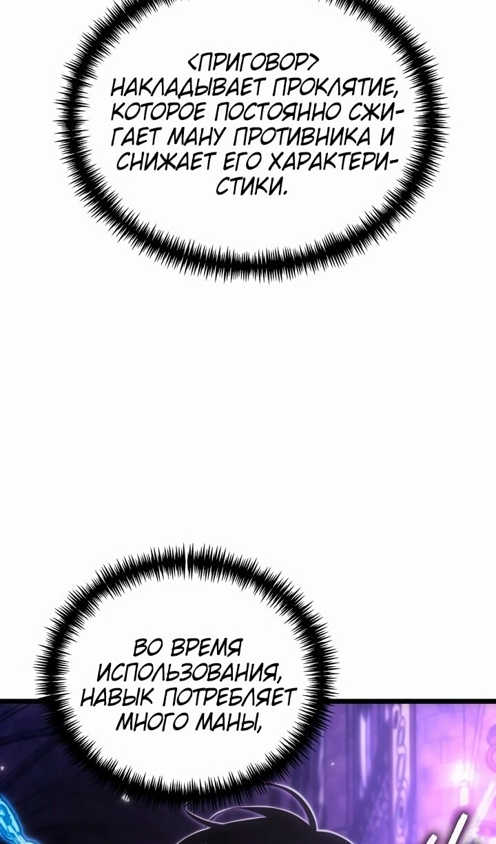 Страница 71