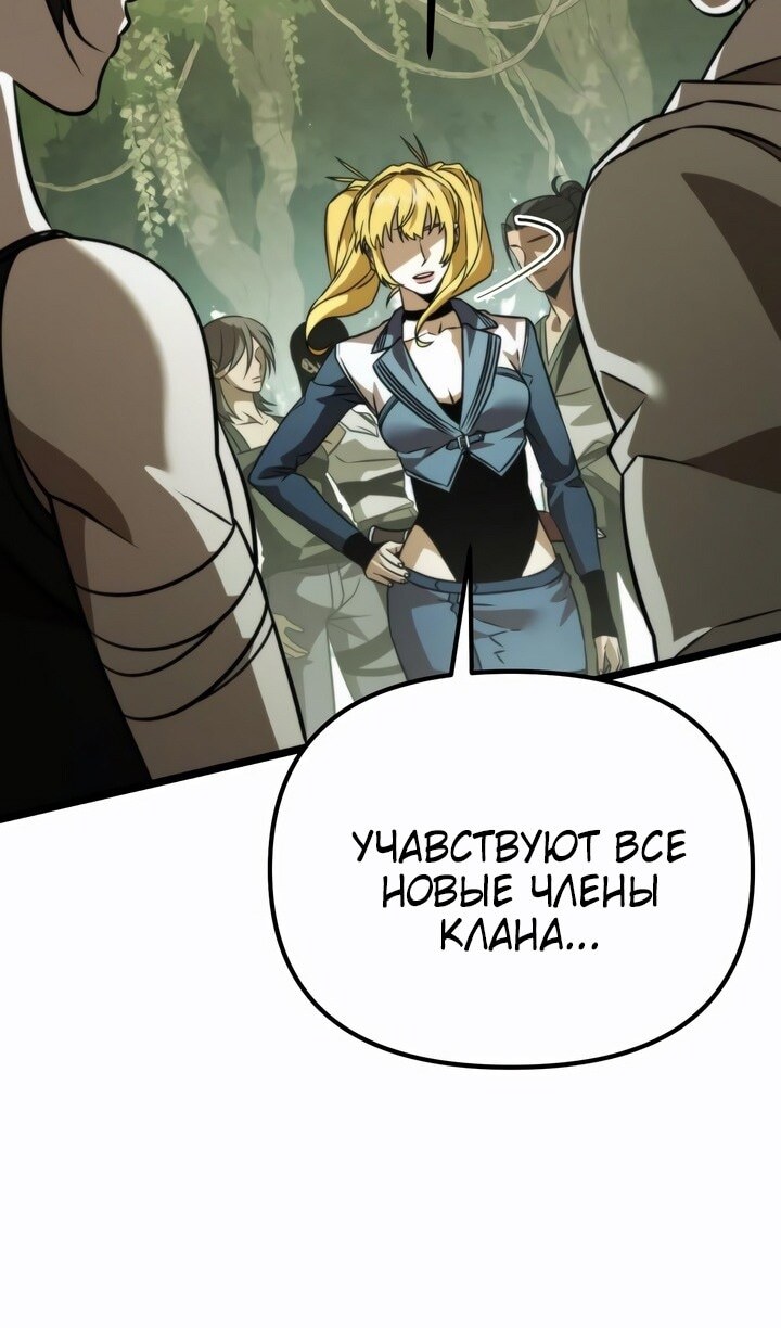 Страница 76