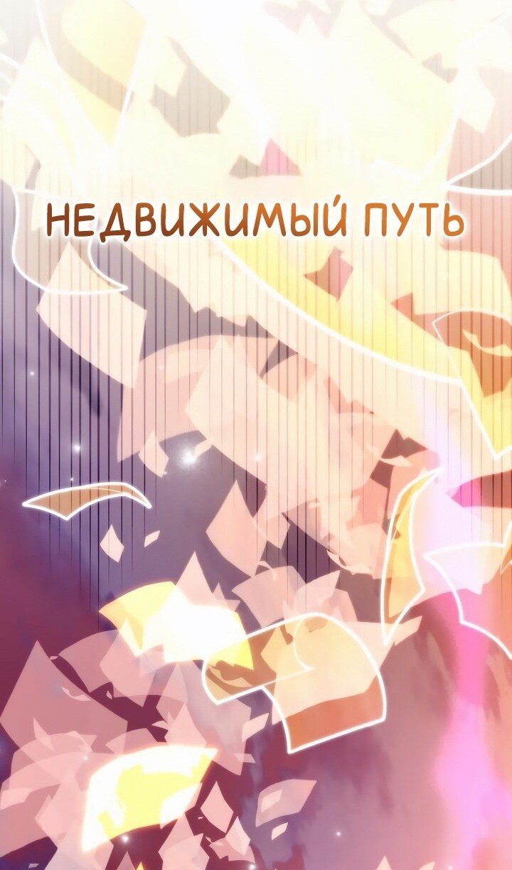 Страница 90