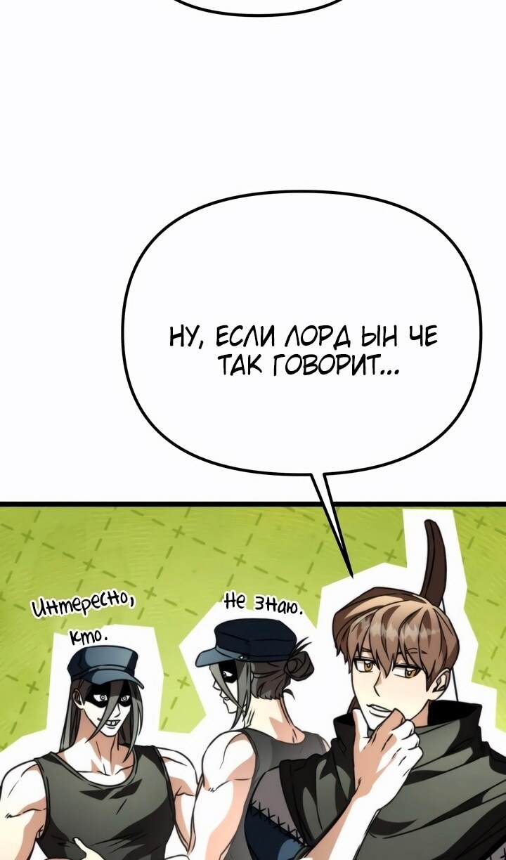 Страница 112