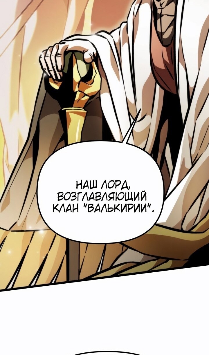 Страница 117