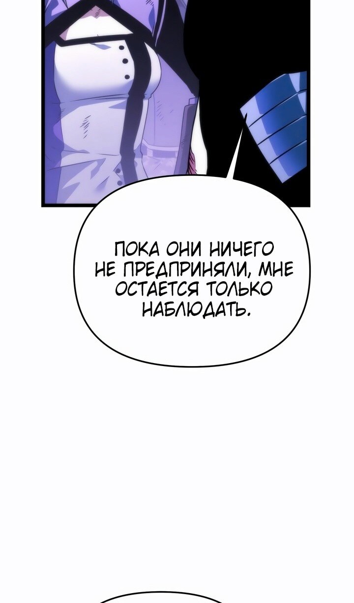 Страница 76
