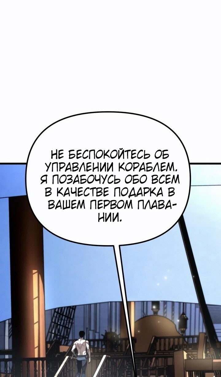 Страница 114