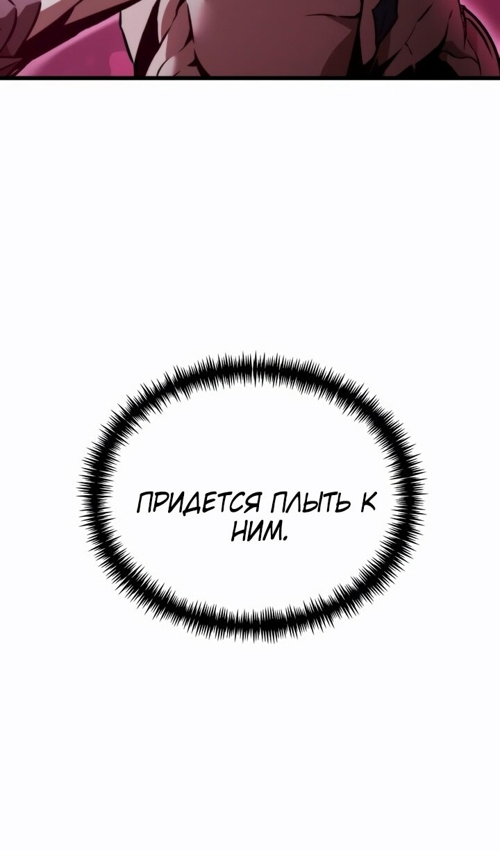 Страница 94