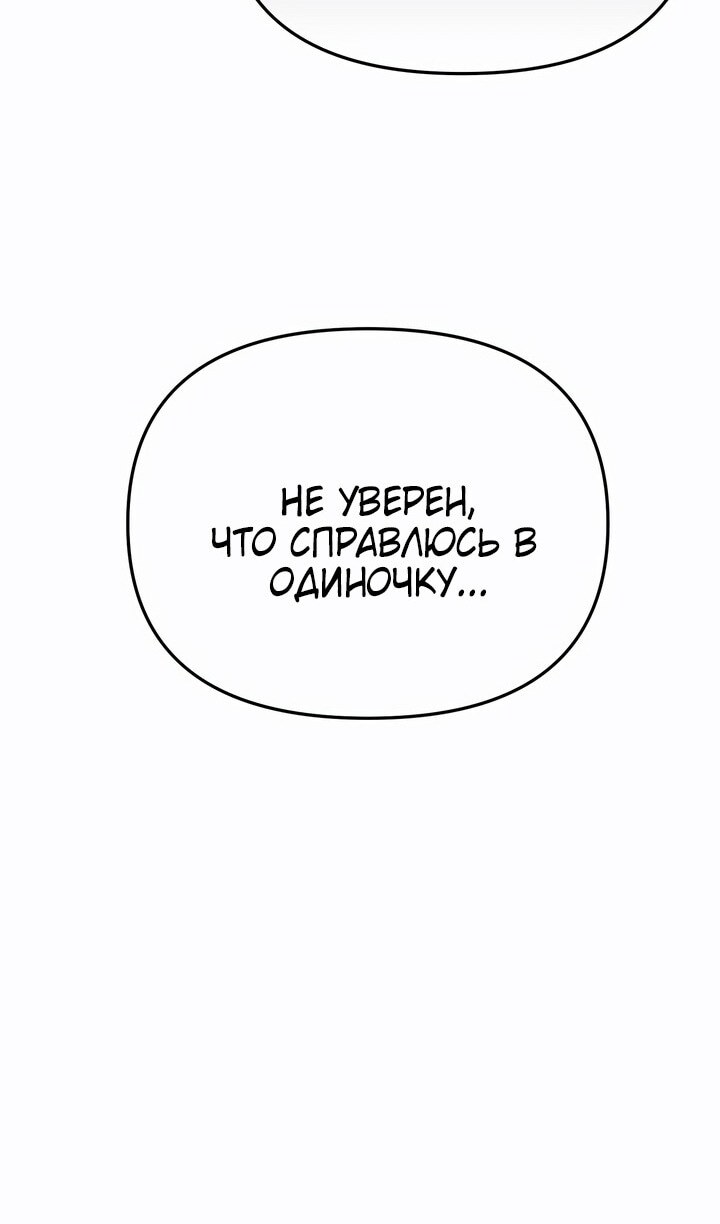 Страница 87