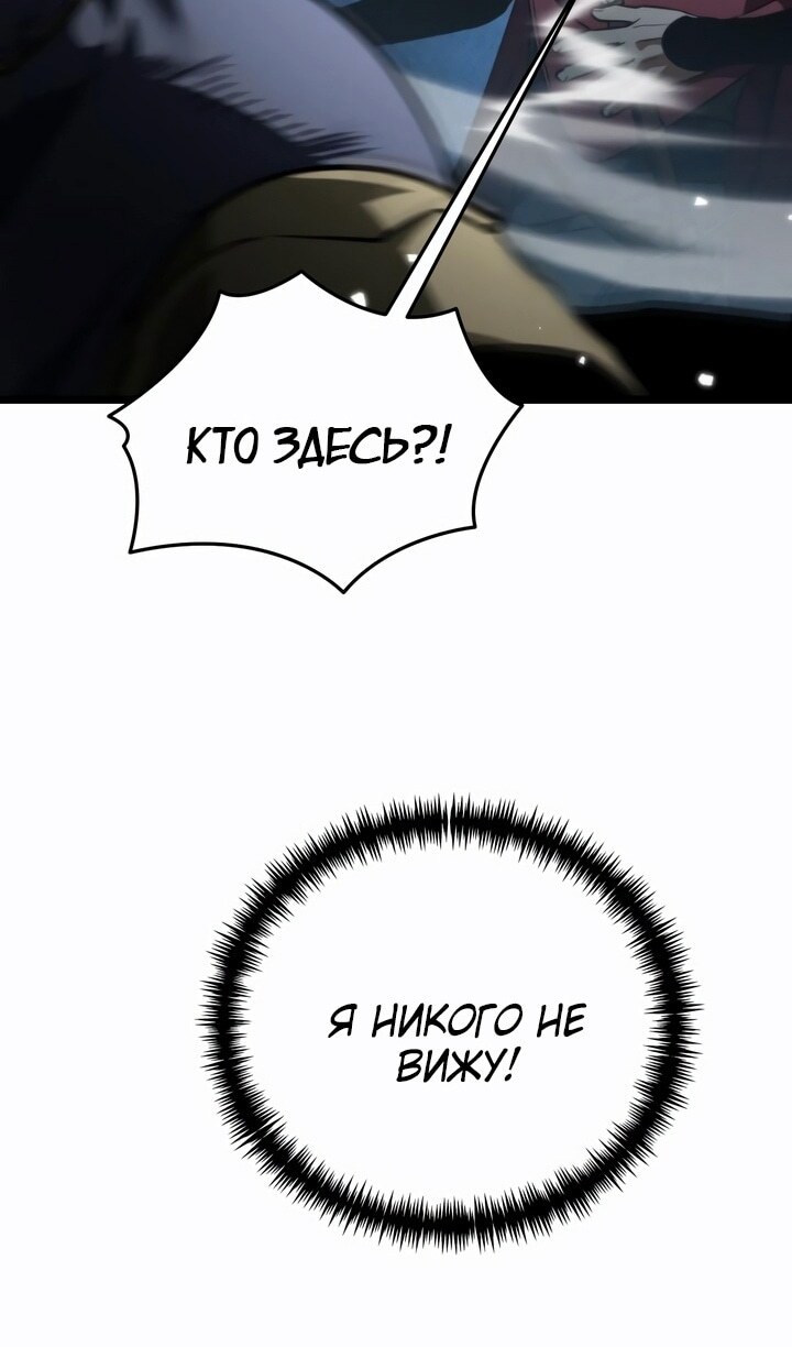 Страница 72