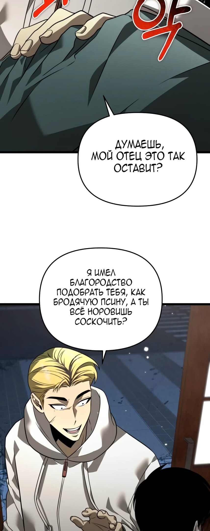 Страница 60