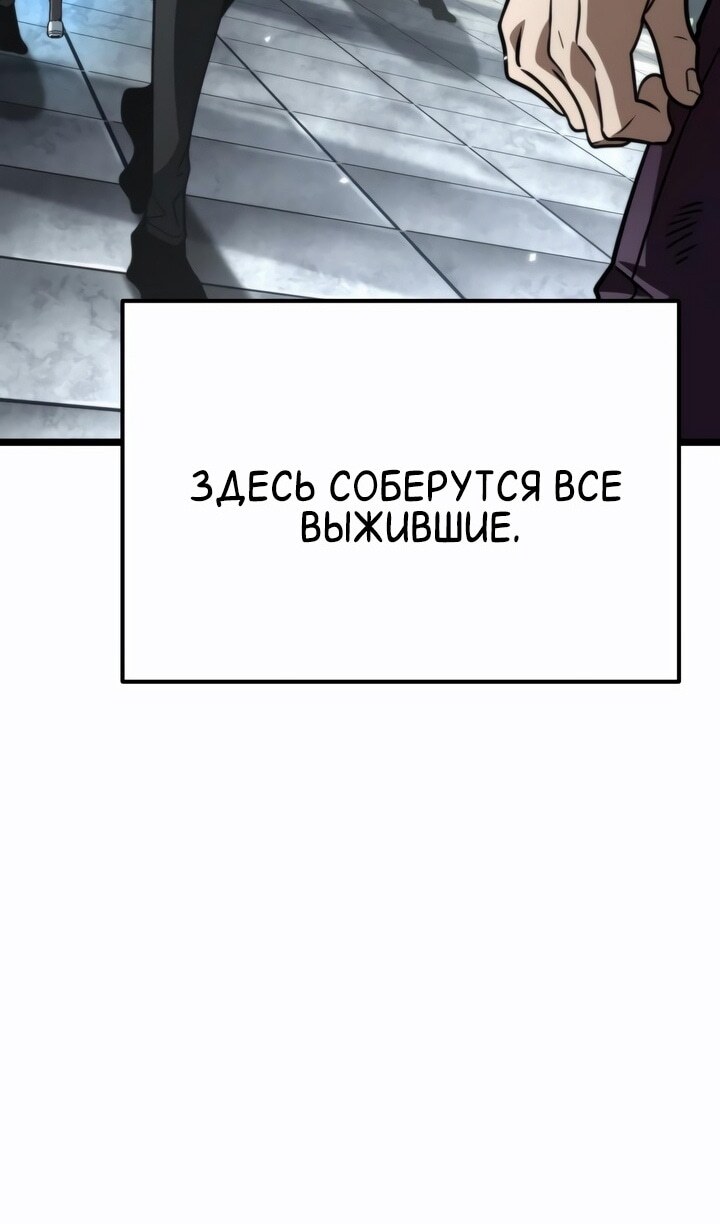 Страница 110