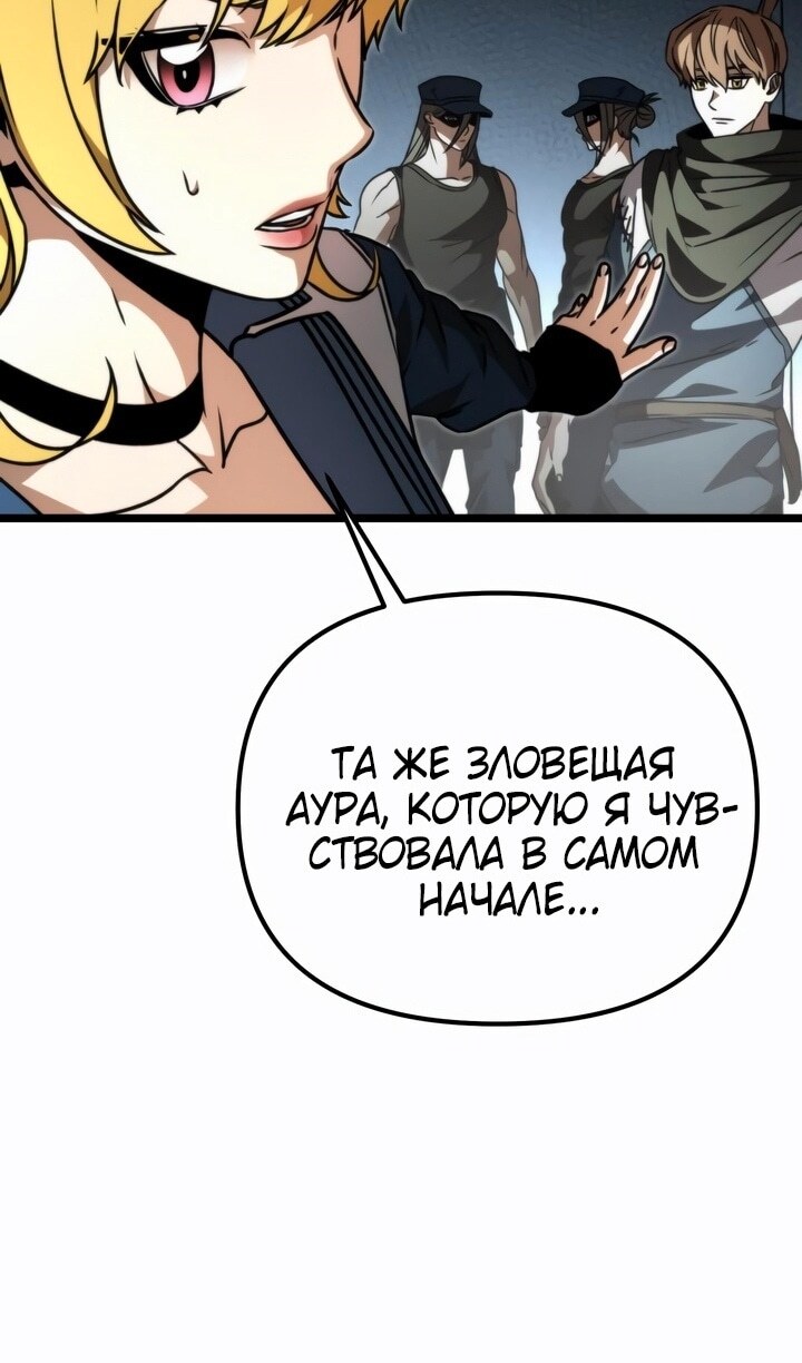 Страница 116
