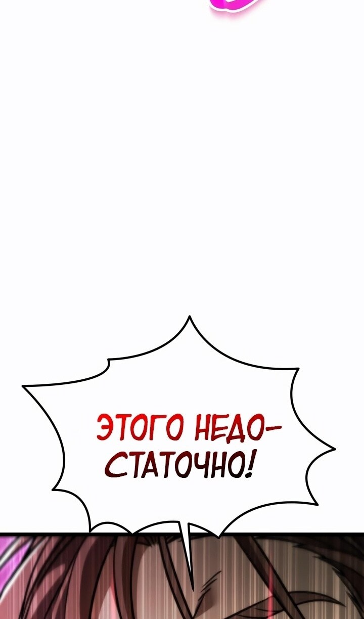 Страница 85