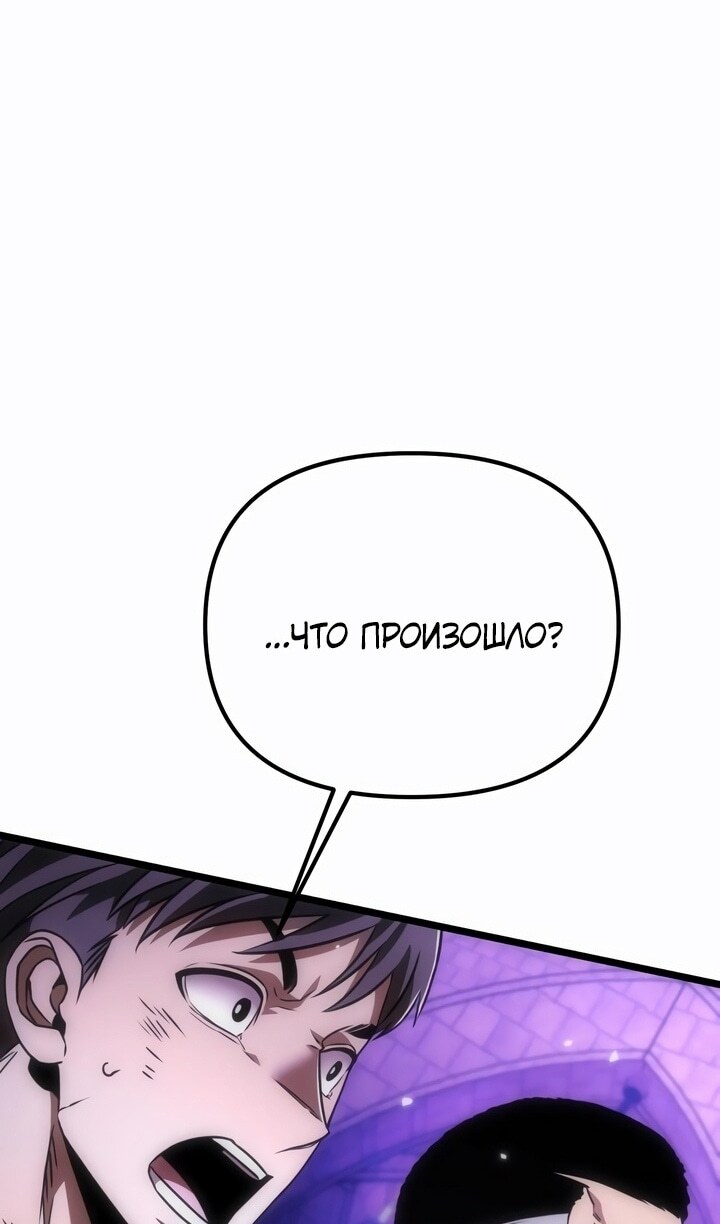 Страница 112