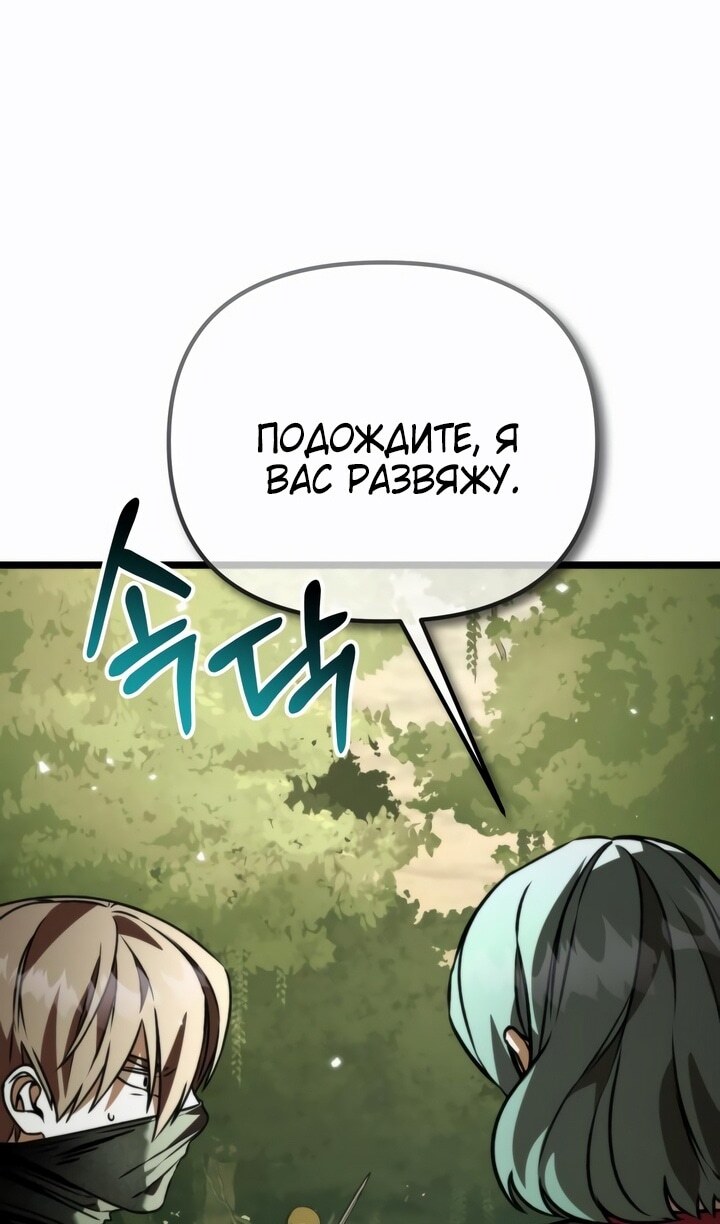 Страница 92
