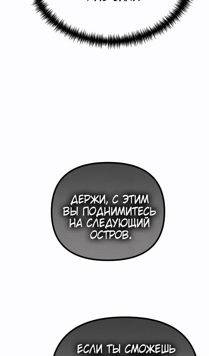 Страница 65