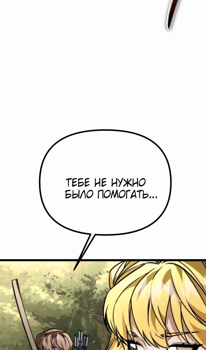 Страница 107