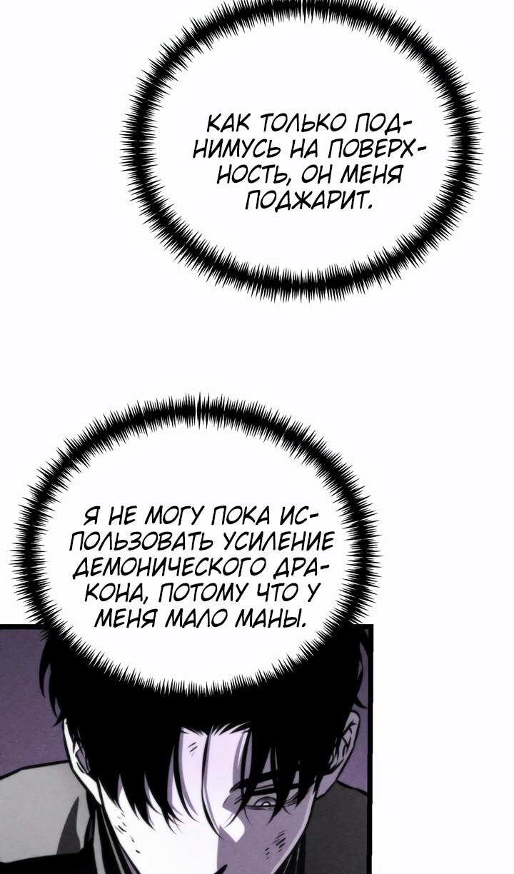 Страница 110