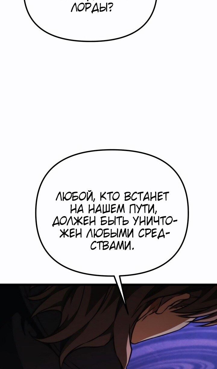 Страница 109