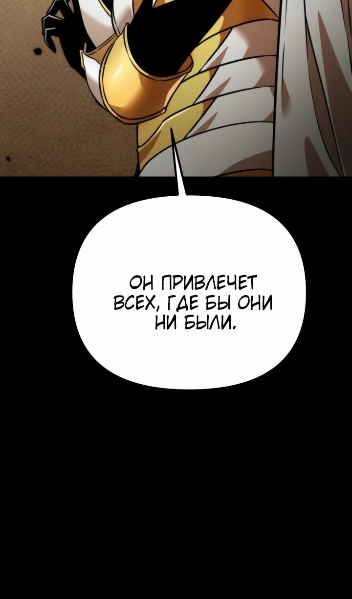 Страница 113