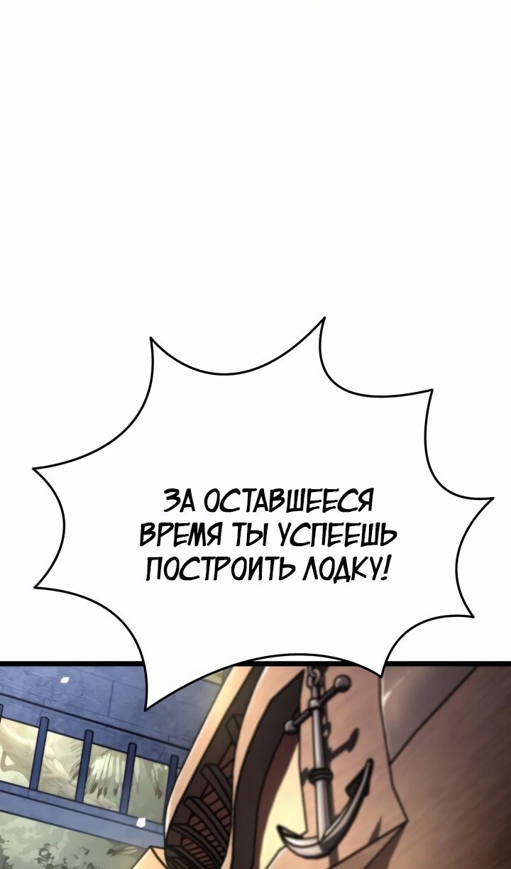 Страница 162