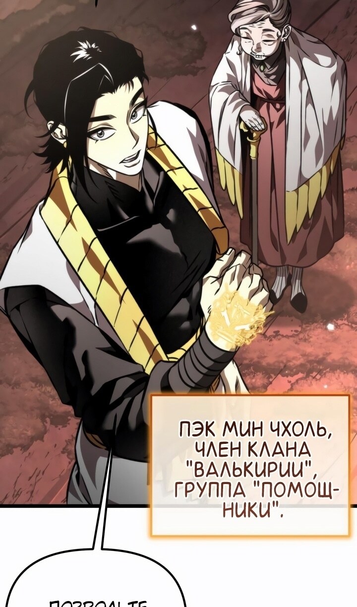 Страница 111