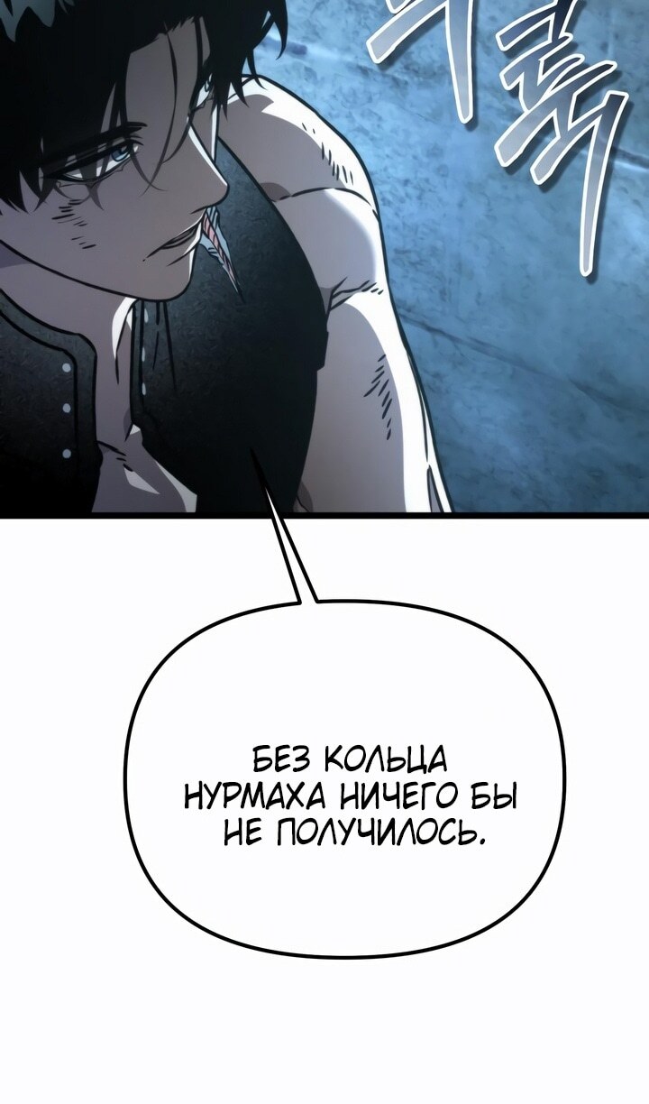 Страница 98