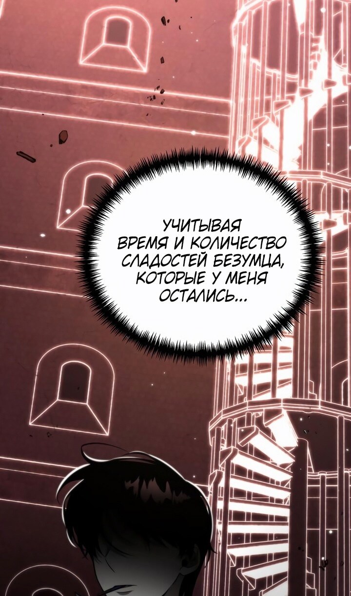 Страница 92