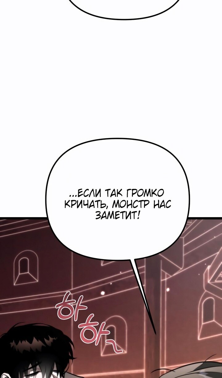Страница 107