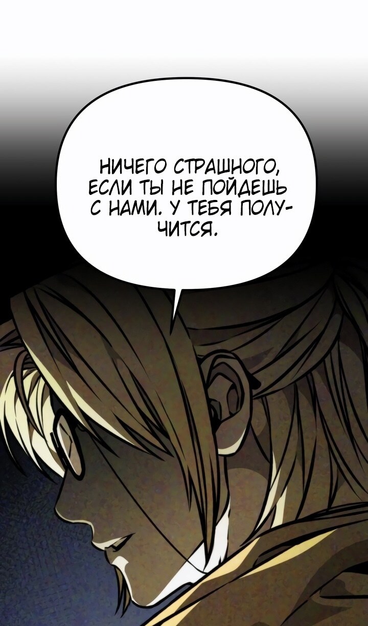 Страница 147