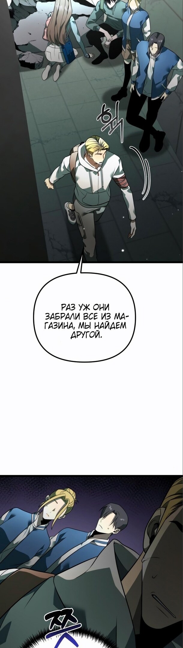 Страница 50