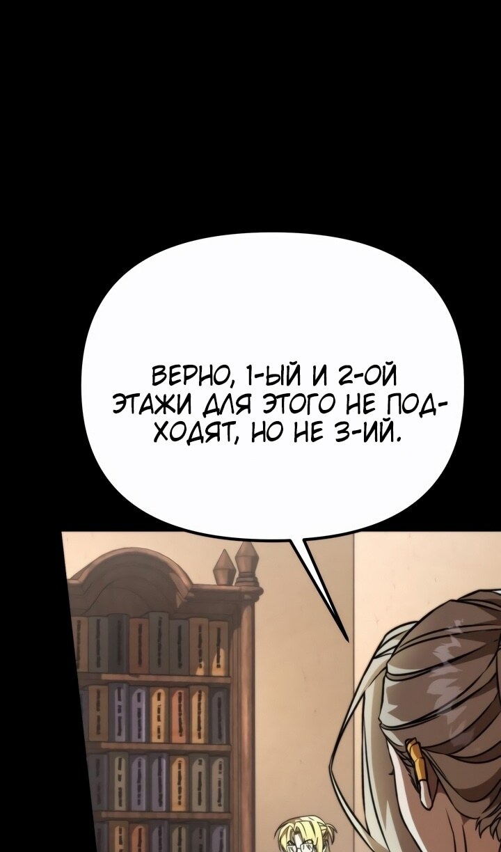 Страница 110