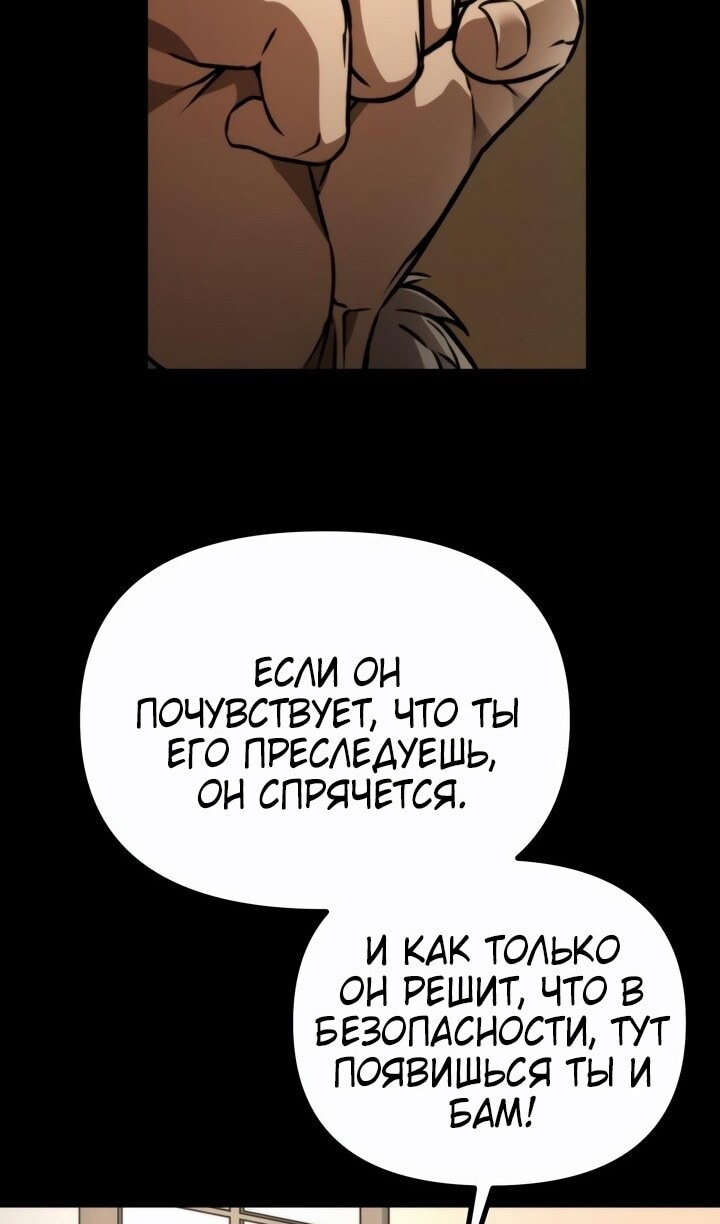Страница 121