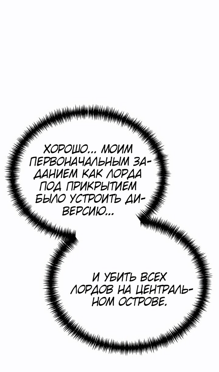 Страница 60