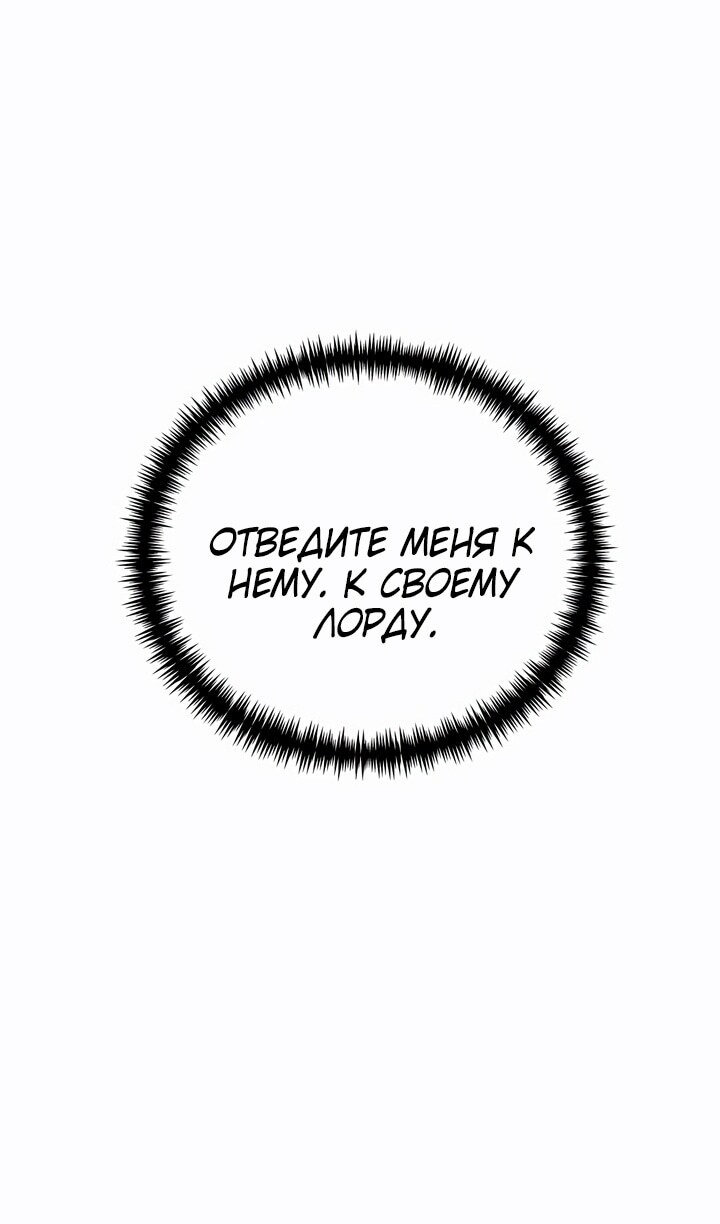 Страница 102