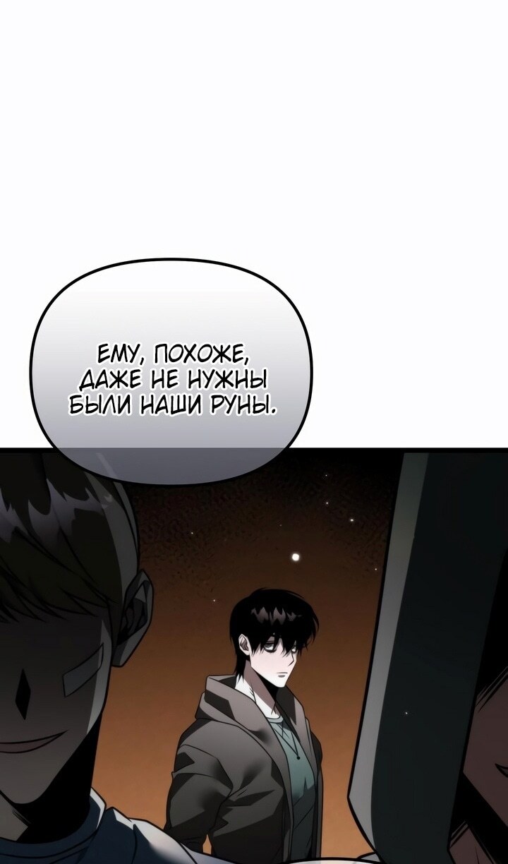 Страница 97