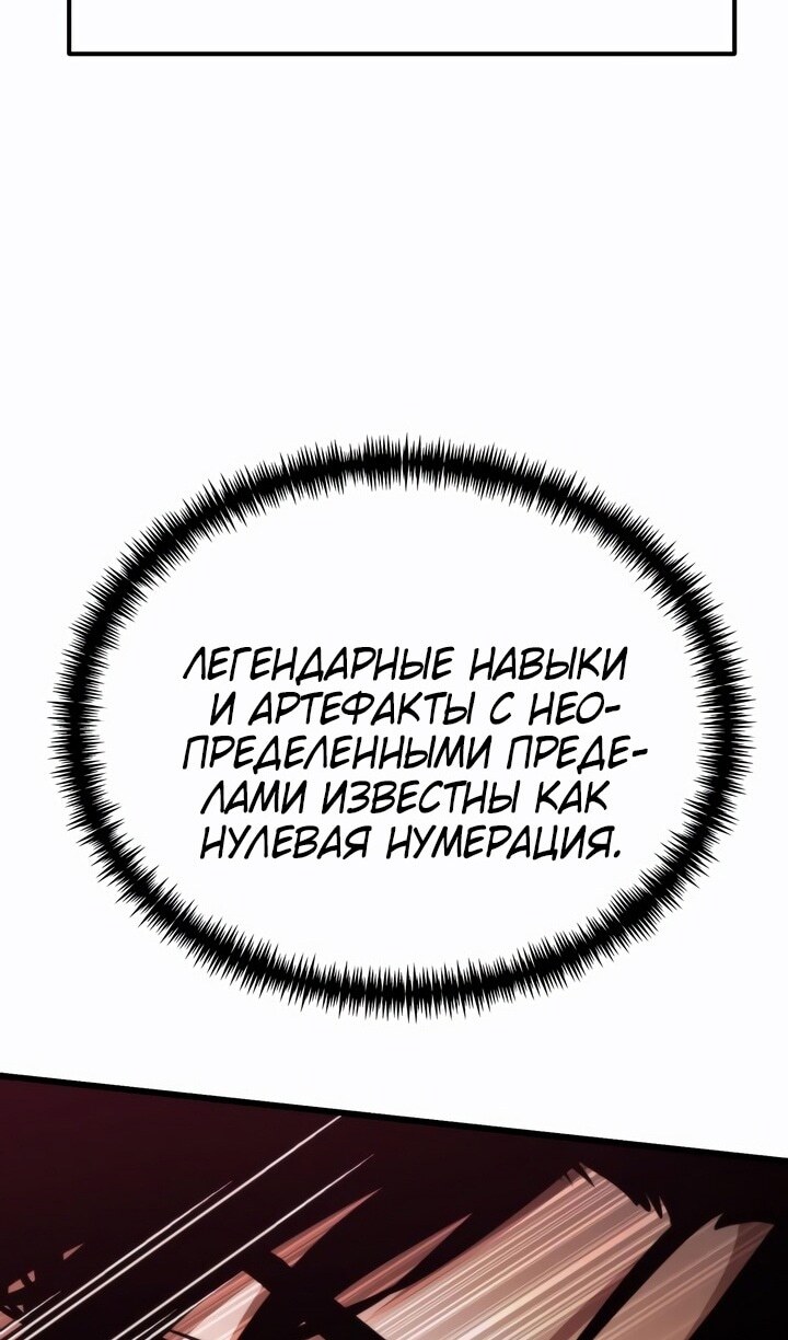 Страница 62