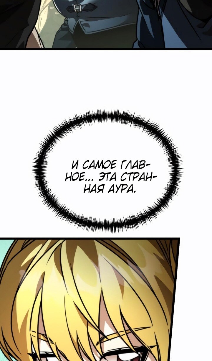 Страница 133