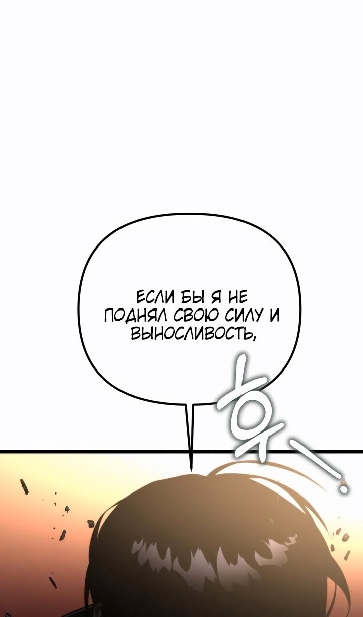 Страница 88
