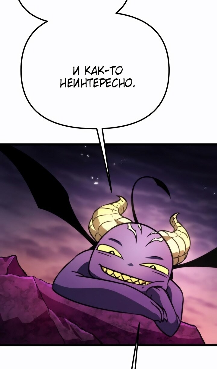 Страница 104